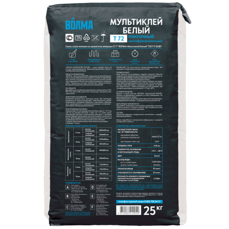 Клей плиточный цементный "ВОЛМА-Мультиклей Белый", 25 кг